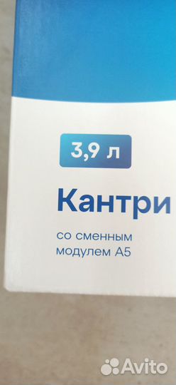 Фильтр для воды аквафор