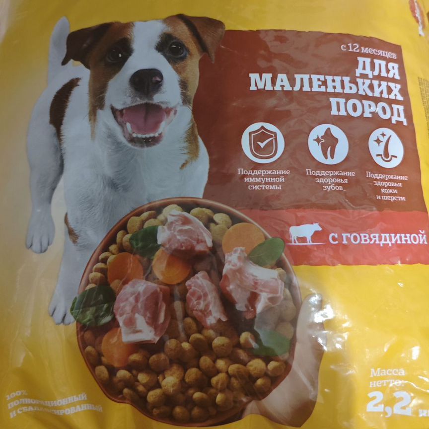 Сухой корм для собак маленьких пород Pedigree