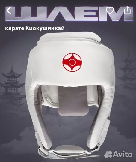Шлем для карате детский