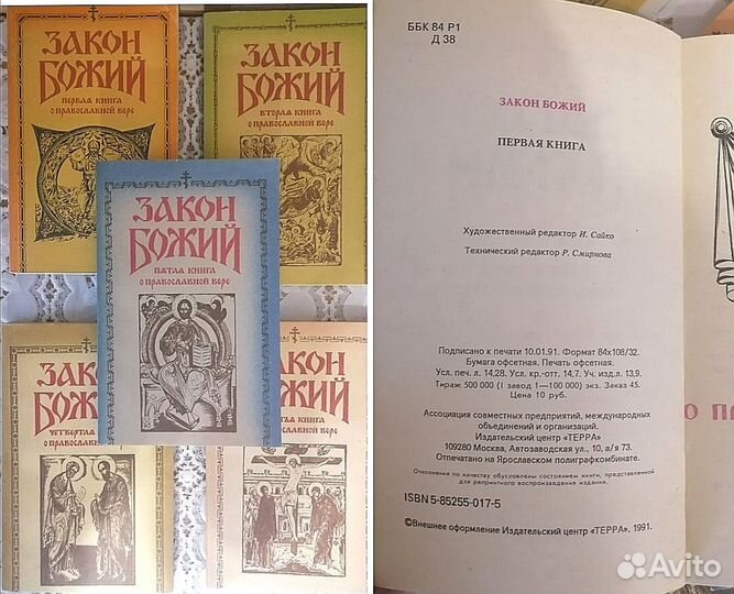 Книги о саморазвитии, философии, жизни