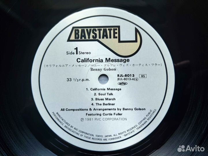 Benny Golson & Curtis Fuller – California Message