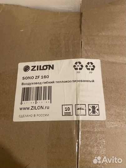 Воздуховод гибкий Zilon sono ZF 160x10м