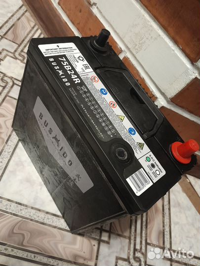 Аккумулятор bushido Premium