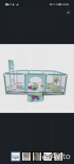 Детский игровой манеж