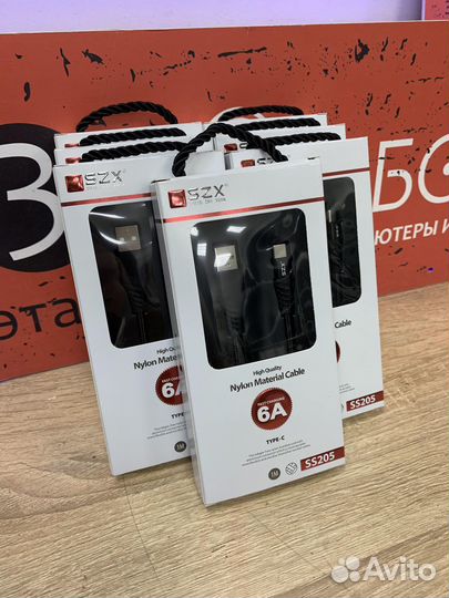Новый кабель Type-C с быстрой зарядкой