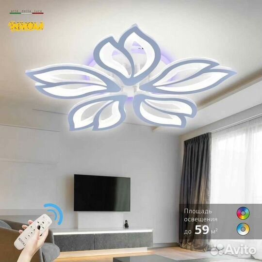 Люстра потолочная светодиодная