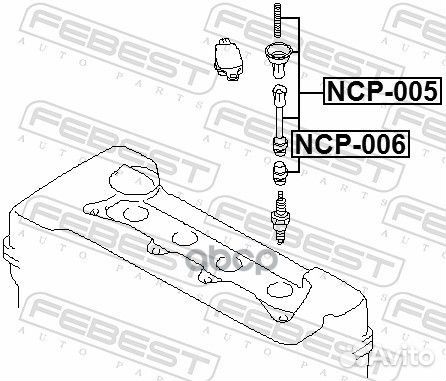 Наконечник катушки зажигания nissan teana J31