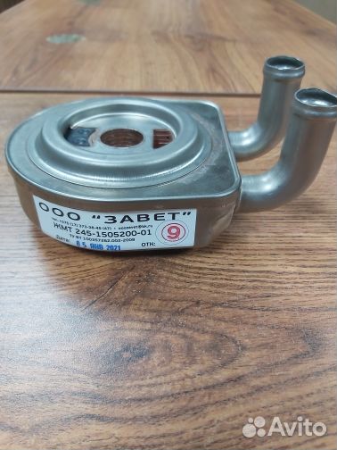 Теплообменник Газель Эвотек 2.7 оригинал