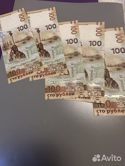 Банкноты 100 рублей Крым