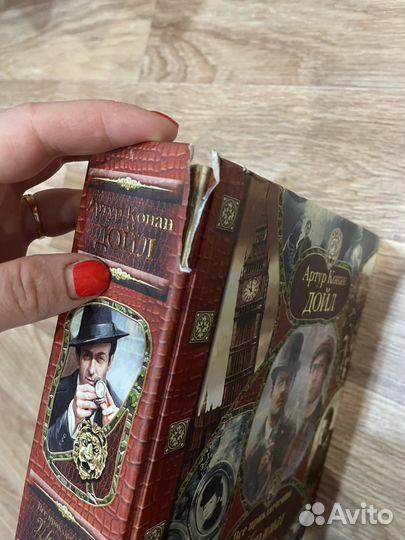 Все приключения Шерлока Холмса