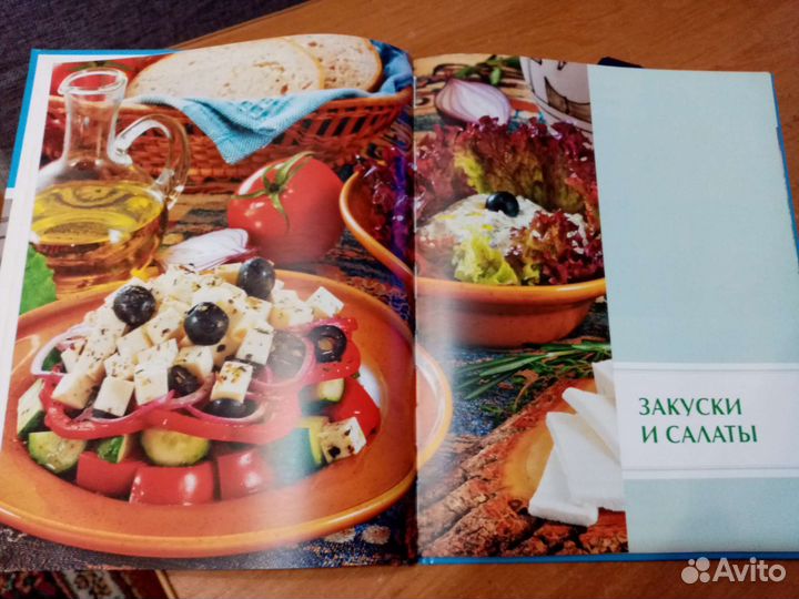 Греческая кухня