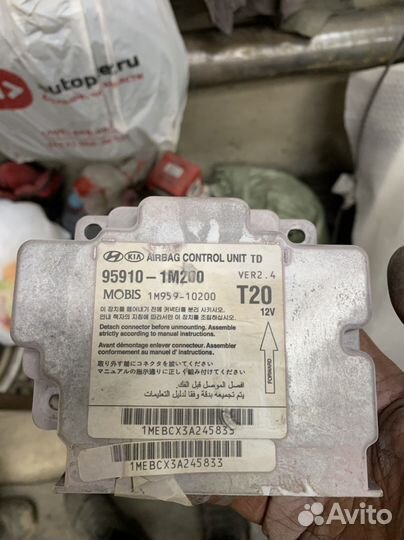 Блок srs кия церато 2