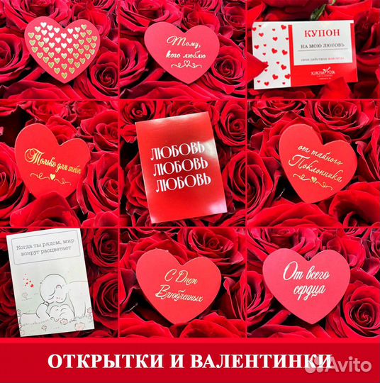 Букеты 101 роза Доставка Корзина роз цветы