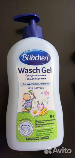Гель для купания малышей Bubchen