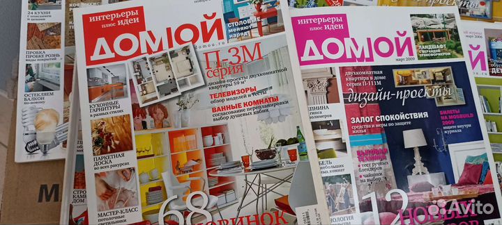 Журнал по дизайну интерьеров 