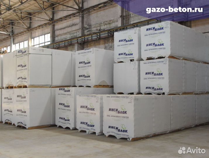 Газоблоки от производителя
