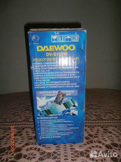 Видеоплеер с записью daewoo DV-S103W. Корея