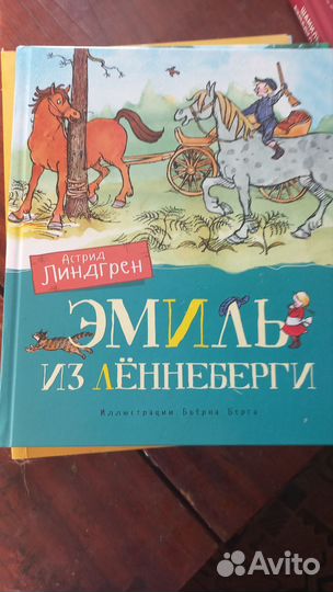 Детские книги