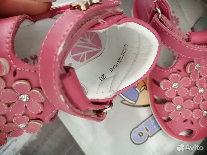 Босоножки для девочки