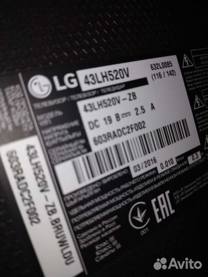 Плата блок питания для телевизора lg