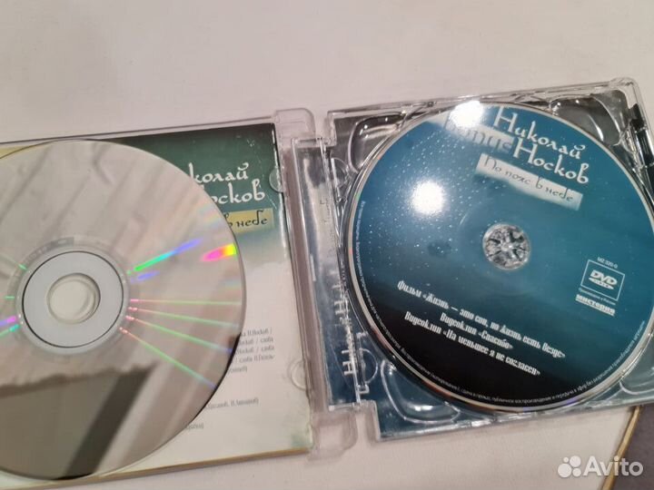 Парк Горького Gorky Park Николай Носков (CD и LP)