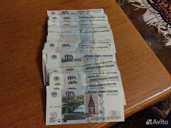 10 р бумажные 1997