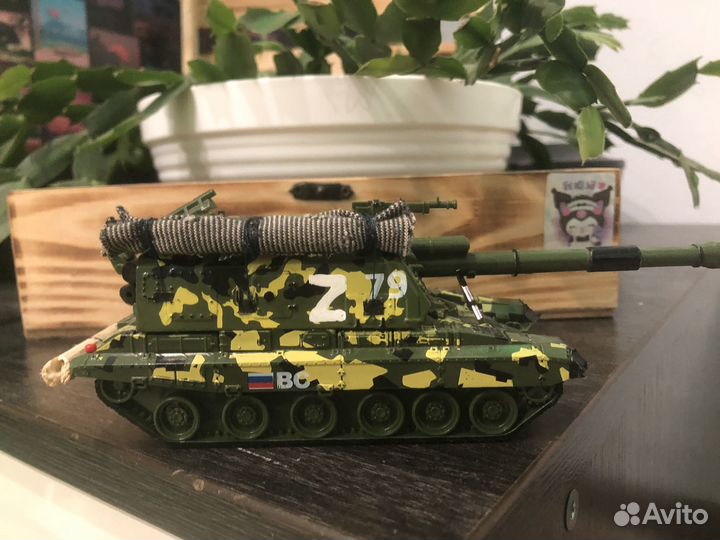 Модель (кастом.) Мста-С