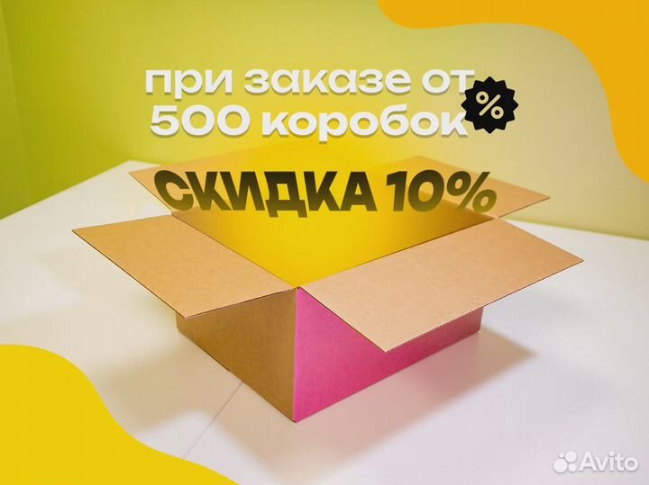 Коробка самосборная