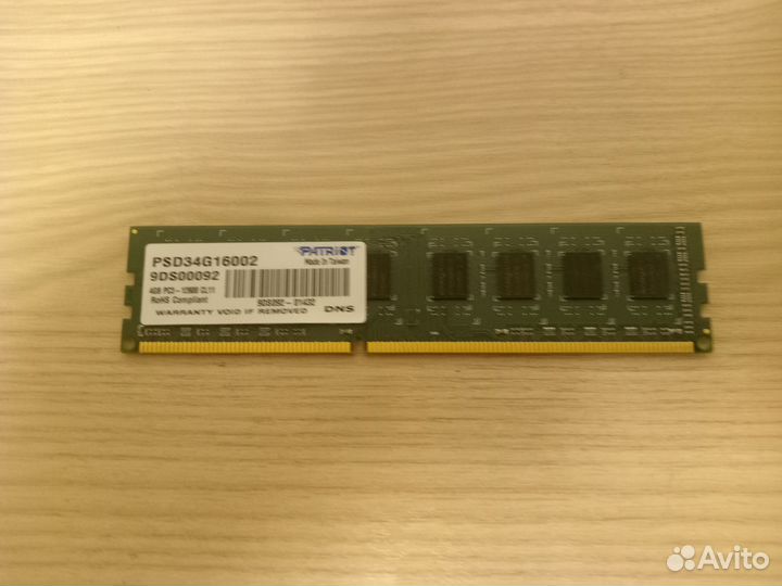 Оперативная память ddr3 4 gb 1600