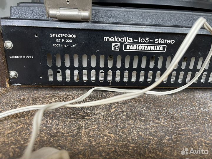 Мелодия 103B stereo