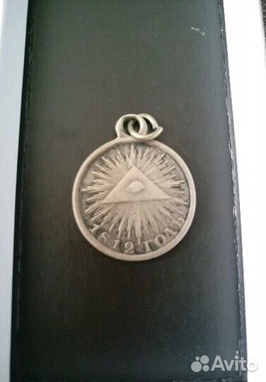 Награда Отечественной войны 1812 года серебро
