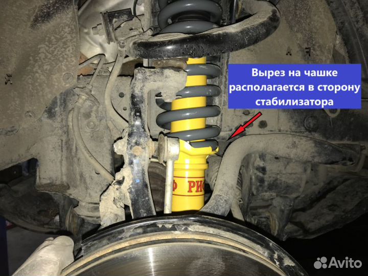 Амортизатор Риф передний Land Cruiser Prado 150