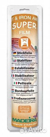 Madeira 9448 Super Film стабилизатор отрывной