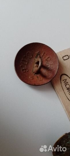 Три пуговицы царская Россия