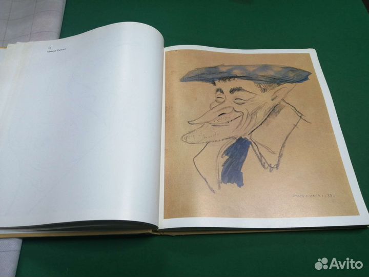 Кукрыниксы об искусстве 1981г