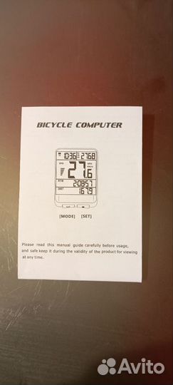 Велокомпьютер беспроводной