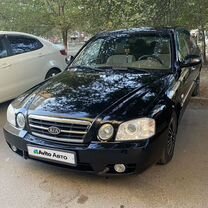 Kia Magentis 2.0 MT, 2006, 330 000 км, с пробегом, цена 550 000 руб.