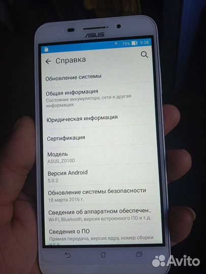 ASUS ZenFone 4 Pro ZS551KL, 6/64 ГБ