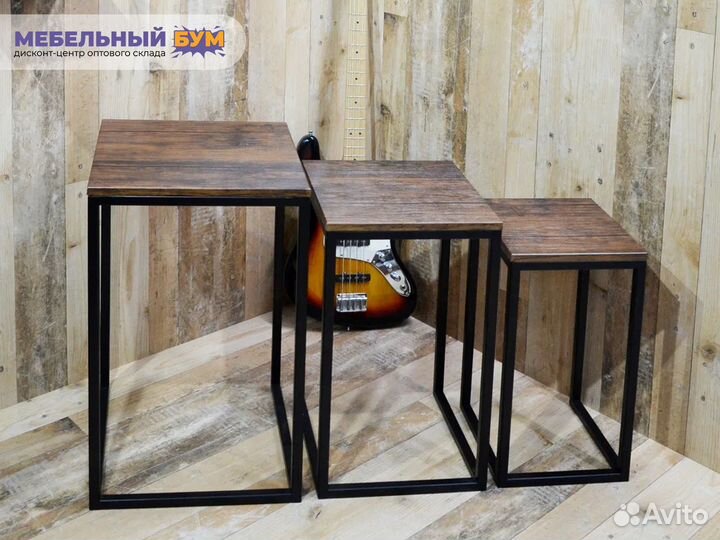 Стол лофт DQ Level (набор из 3 шт)