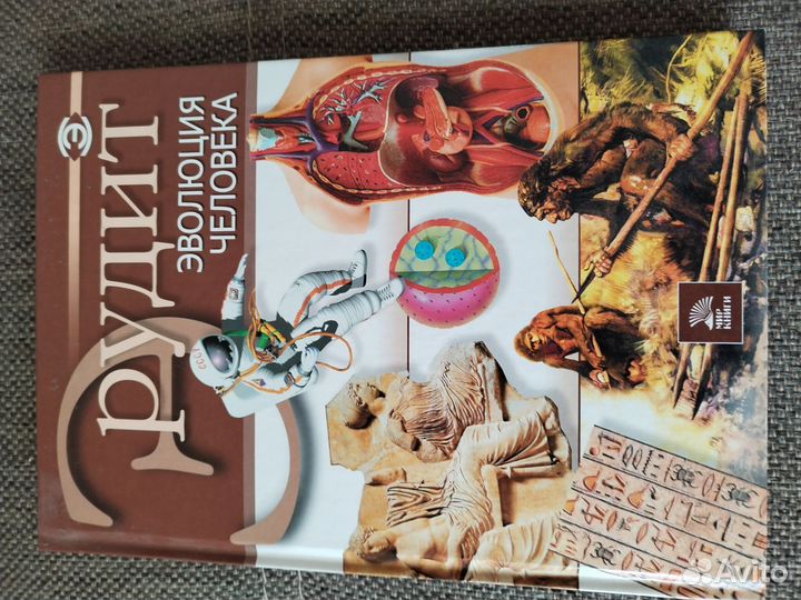 Книги эрудит