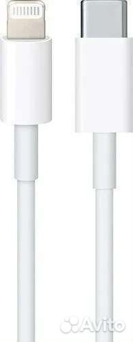Кабель USB C на Lightning. Новые