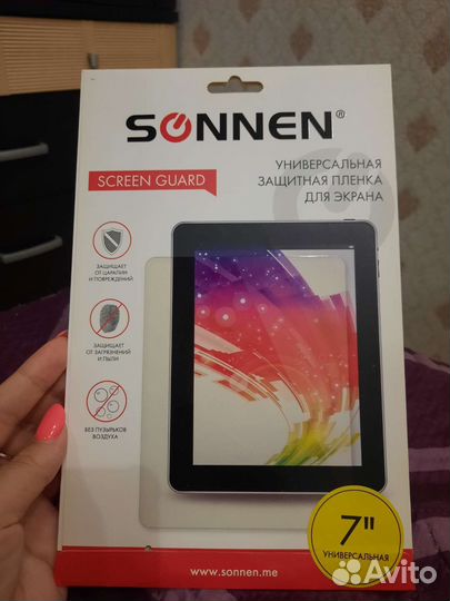 Защитная пленка на Планшет