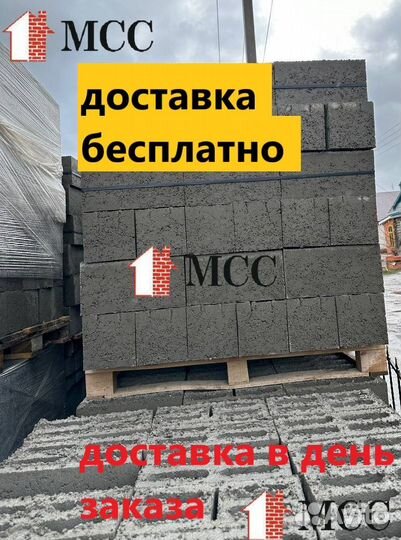 Керамзитные блоки