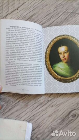 33 шедевра Ивана Макарова