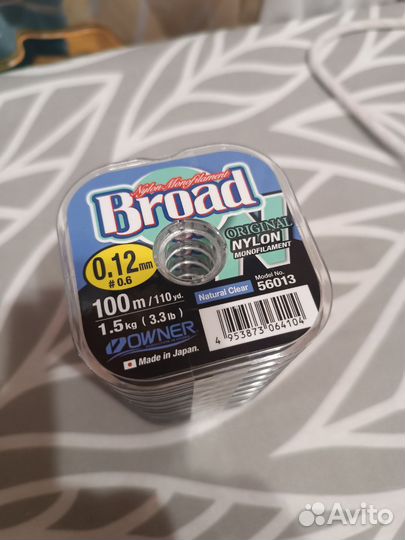 Леска 0.12, 0.14