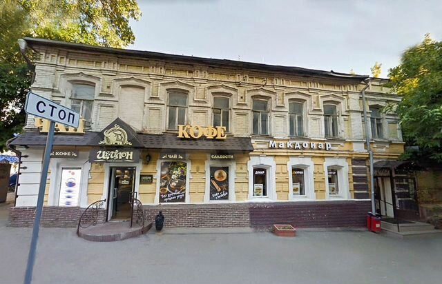 купить дом на авито в саратове