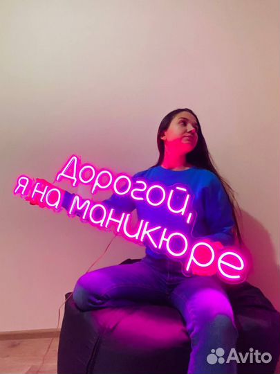 Неоновая вывеска 0077