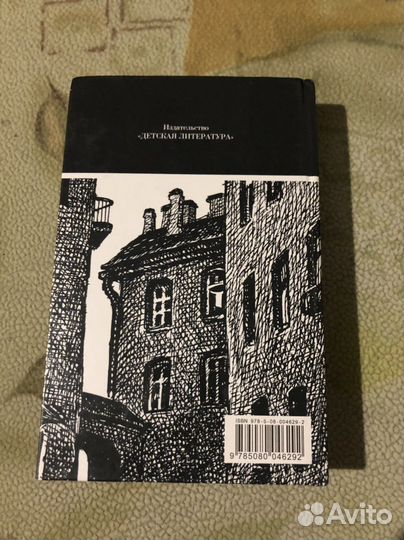 Достоевский преступление и наказание