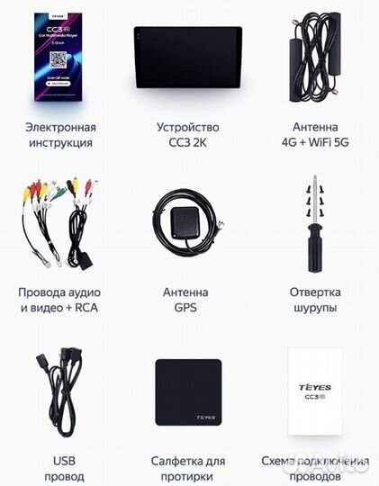 Teyes сс3 2К Ford Ranger 4 версия B