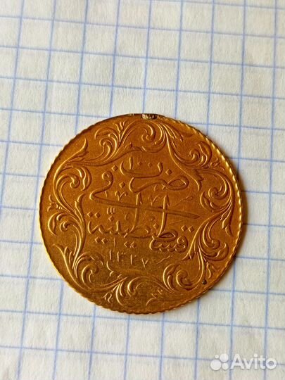 Куруш монета золотая Османской империи 917 пр